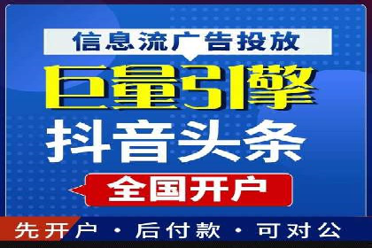 百度推广月费预算如何规划