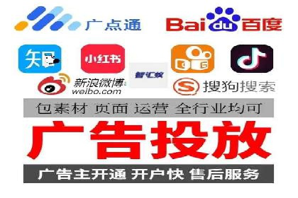 竞价广告案例分析：行业领军企业经验分享