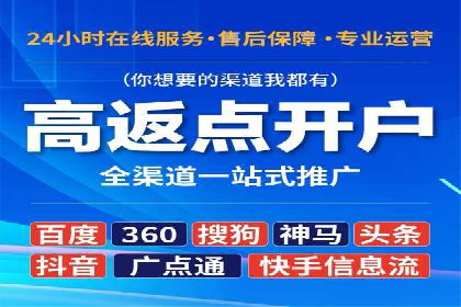 百度推广助力企业拓展海外市场案例