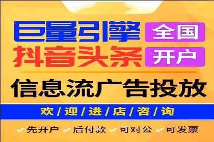 信息流推广策略解析：案例深度剖析